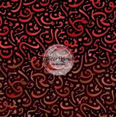 Ramazan Arapça Harfler Desenli Kumaş 2