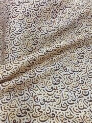 Ramazan Arapça Harfler Desenli Kumaş 2