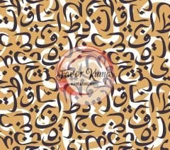 Ramazan Arapça Harfler Desenli Kumaş