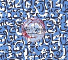 Ramazan Arapça Harfler Desenli Kumaş mavi