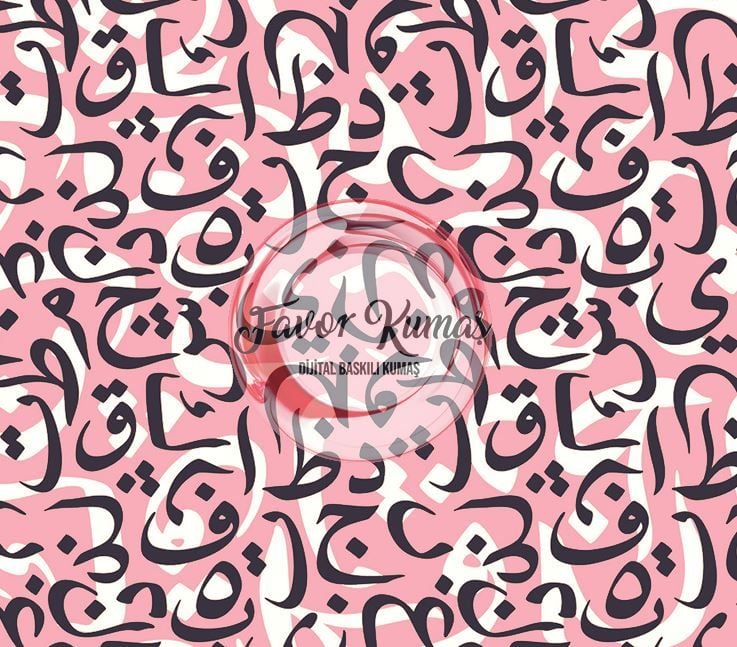 Ramazan Arapça Harfler Desenli Kumaş pudra
