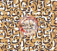 Ramazan Arapça Harfler Desenli Kumaş hardal