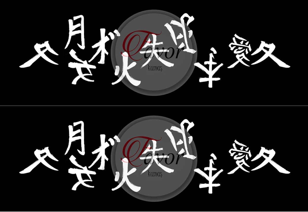 Çin Yazısı Desenli Kumaş 1 mt -2 adet runner